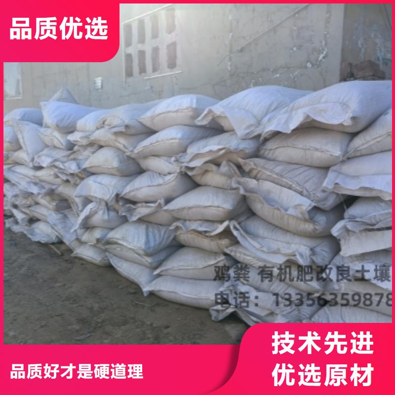 羊粪有机肥听朋友说不赖
