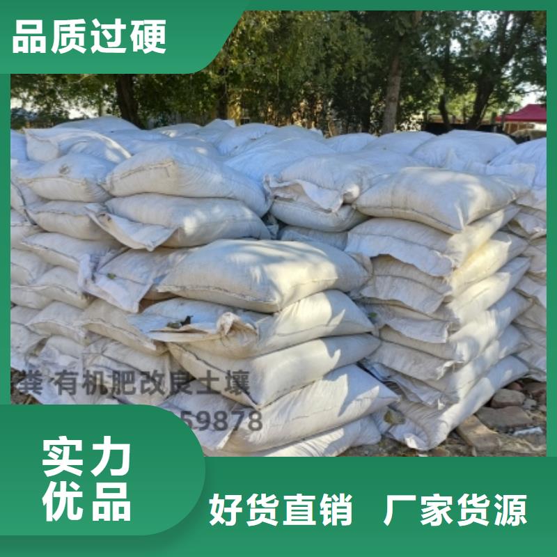 鸡粪有机肥新用途