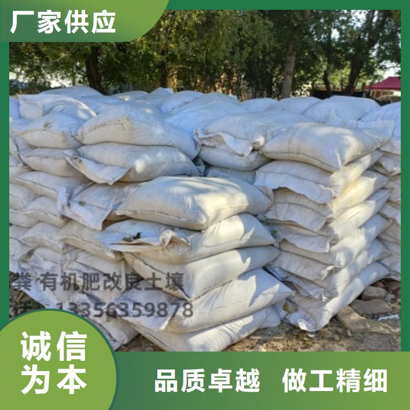 纯干鸡粪新闻