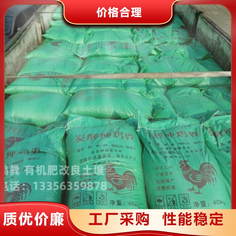 武城纯鸡粪座果率高