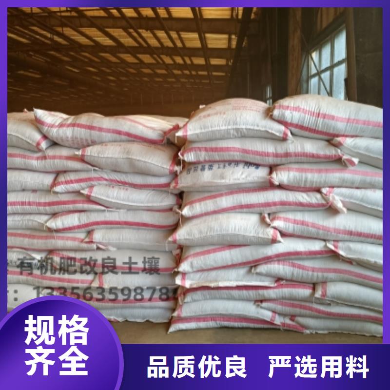 河北承德宽城干鸡粪改良土壤