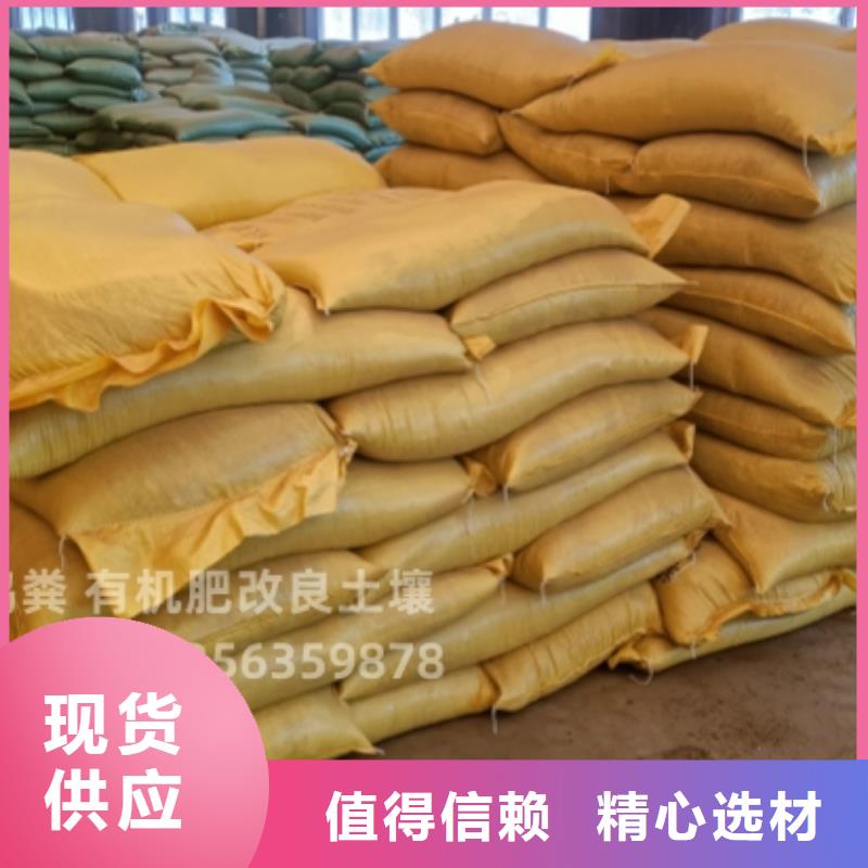 发酵羊粪欢迎咨询