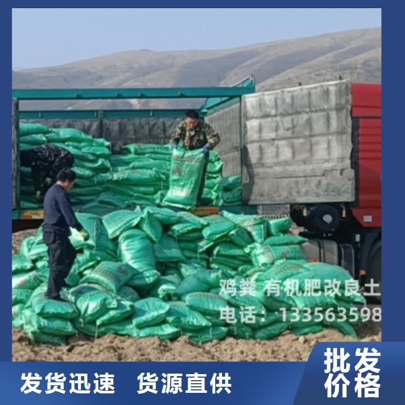 纯干鸡粪新闻