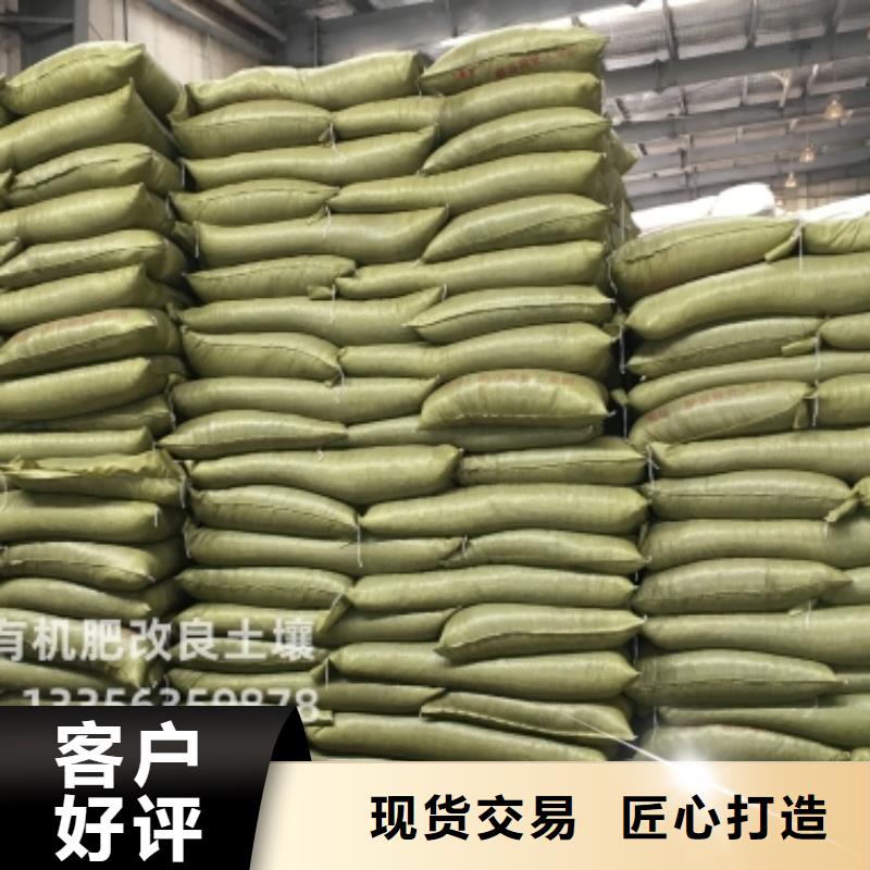 发酵鸡粪技术员的