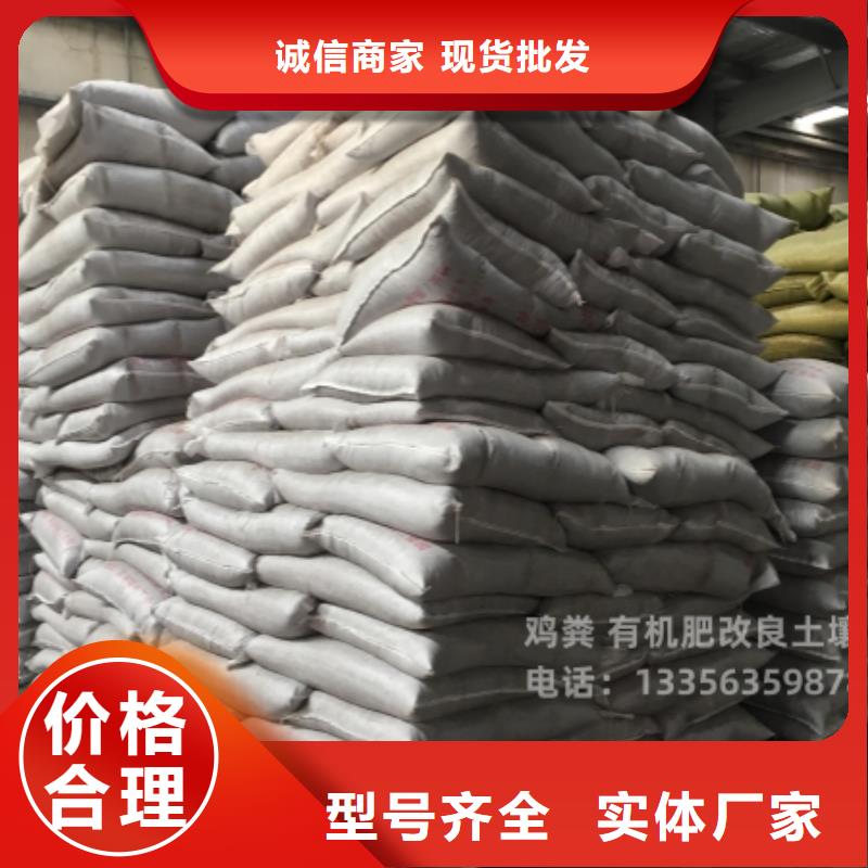稻壳鸡粪有什么用