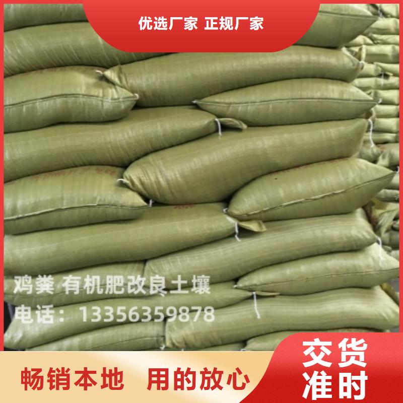 发酵羊粪哪里订货