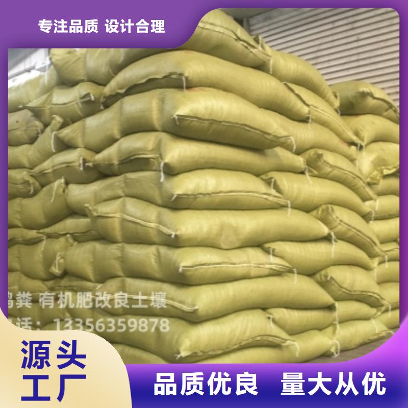 鸡粪,鸡粪有机肥价格甄选好物
