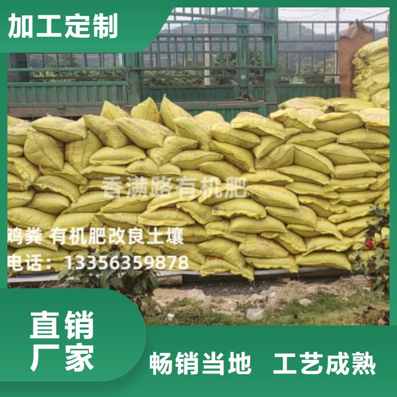 稻壳鸡粪促进庄稼吸收