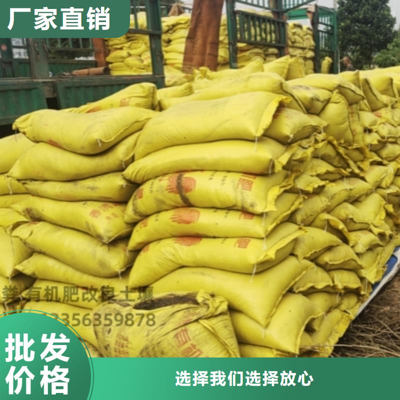 发酵鸡粪增加肥力