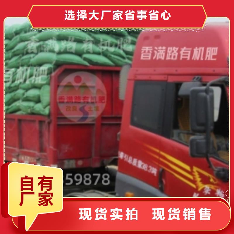 发酵鸡粪利用现有资源