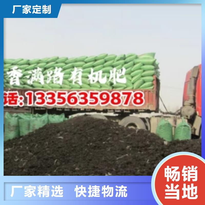 发酵鸡粪利用现有资源
