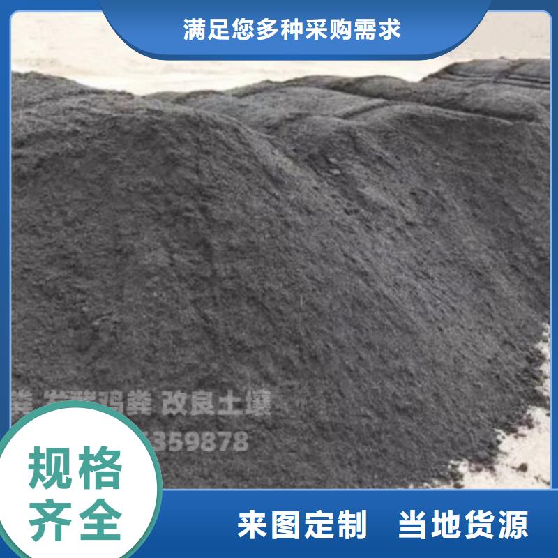 发酵羊粪哪里订货