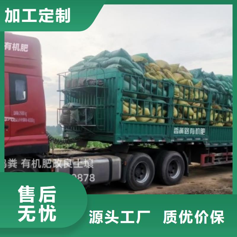 发酵鸡粪肥沃农田