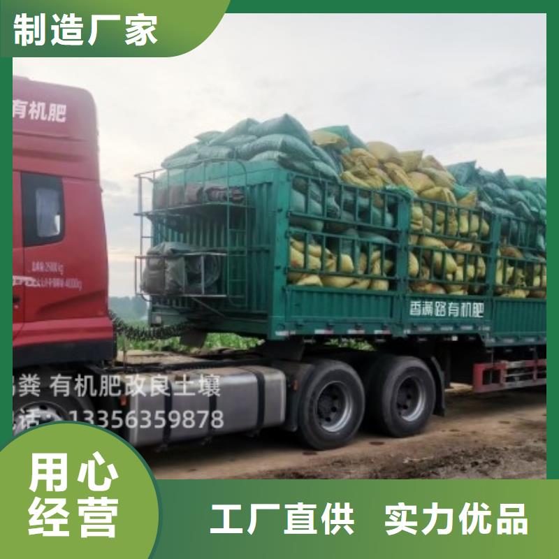 山西晋中榆社鸡粪有机肥肥沃农田