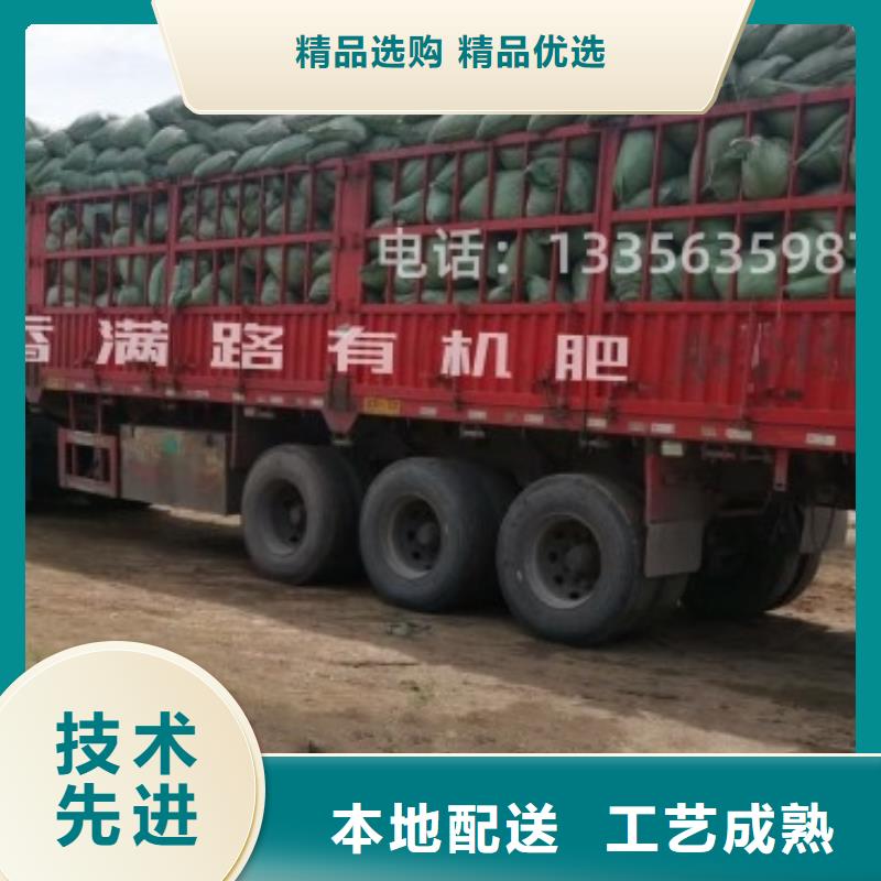 干鸡粪改良土壤