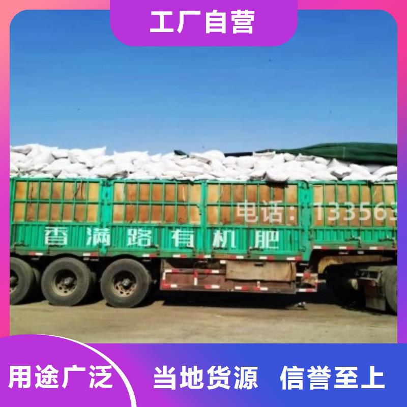 干鸡粪产品说明
