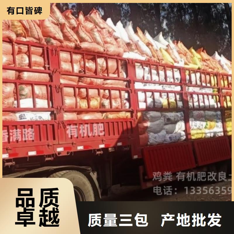 有机肥后劲足