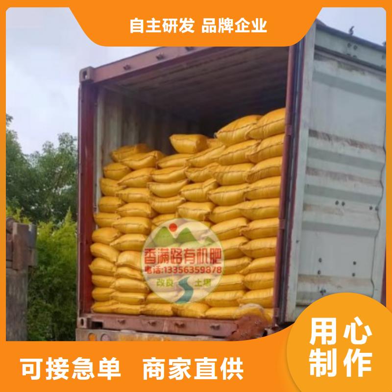 稻壳鸡粪肥沃农田