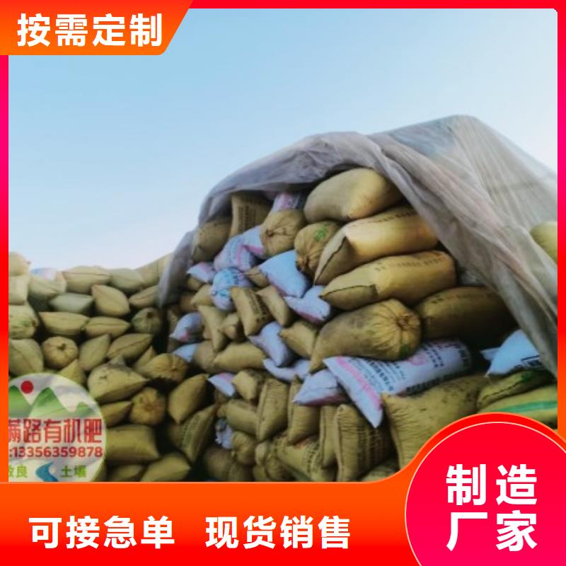 鸡粪干鸡粪销售好品质经得住考验