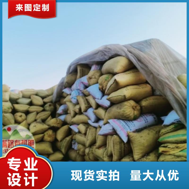 稻壳鸡粪诚信商家