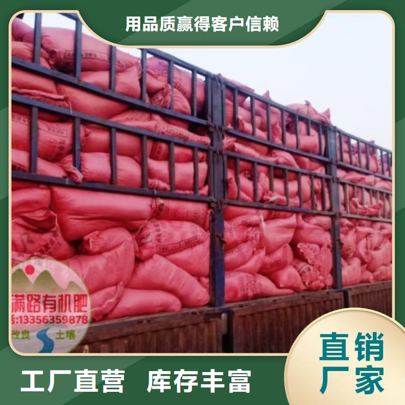 发酵鸡粪肥沃农田
