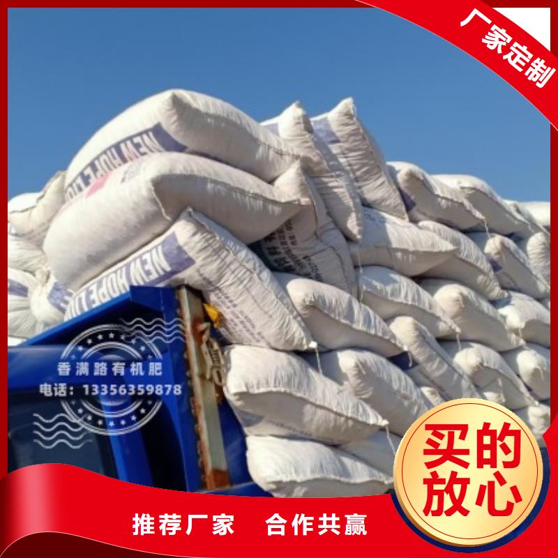 羊粪有机肥供货