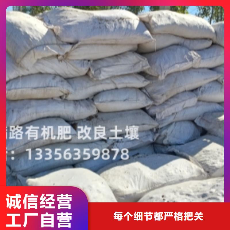 晒干鸡粪商家电话多少