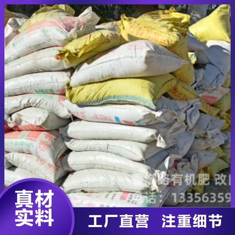 鸡粪有机肥肥沃土壤