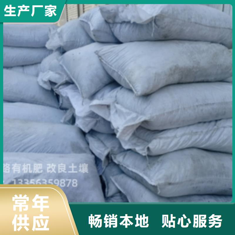 肥水鸡粪品牌