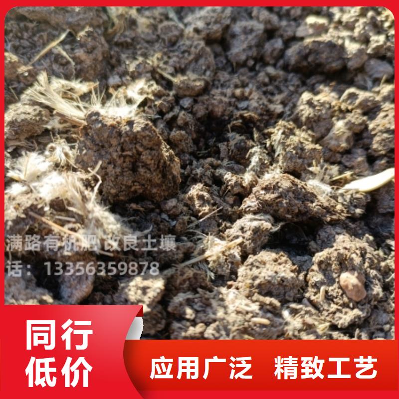 北京市大兴鸡粪秋种好肥料