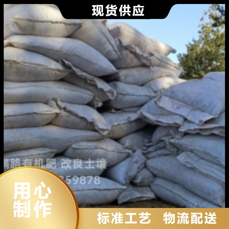 琼海市有机肥好的有机肥
