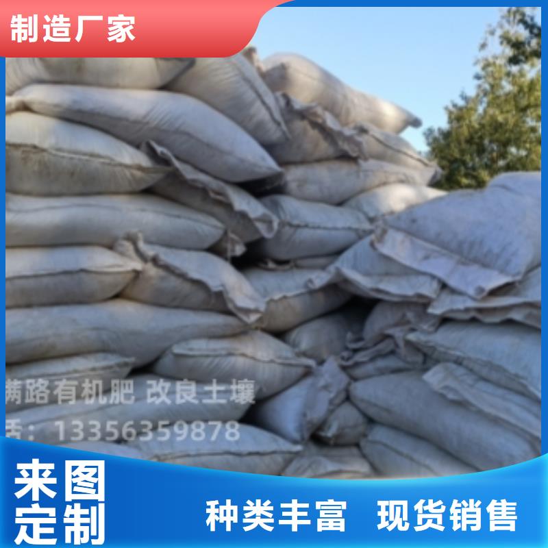 鸡粪改良大棚地土壤
