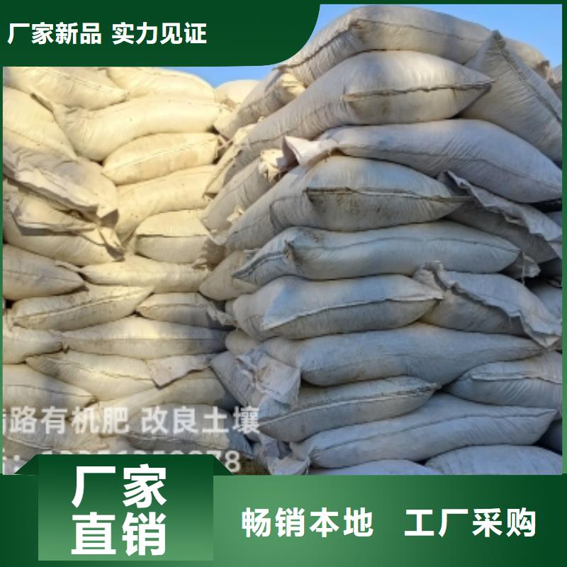 发酵鸡粪破除土壤板结