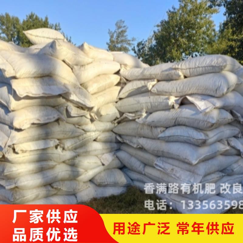 晒干鸡粪改善土壤