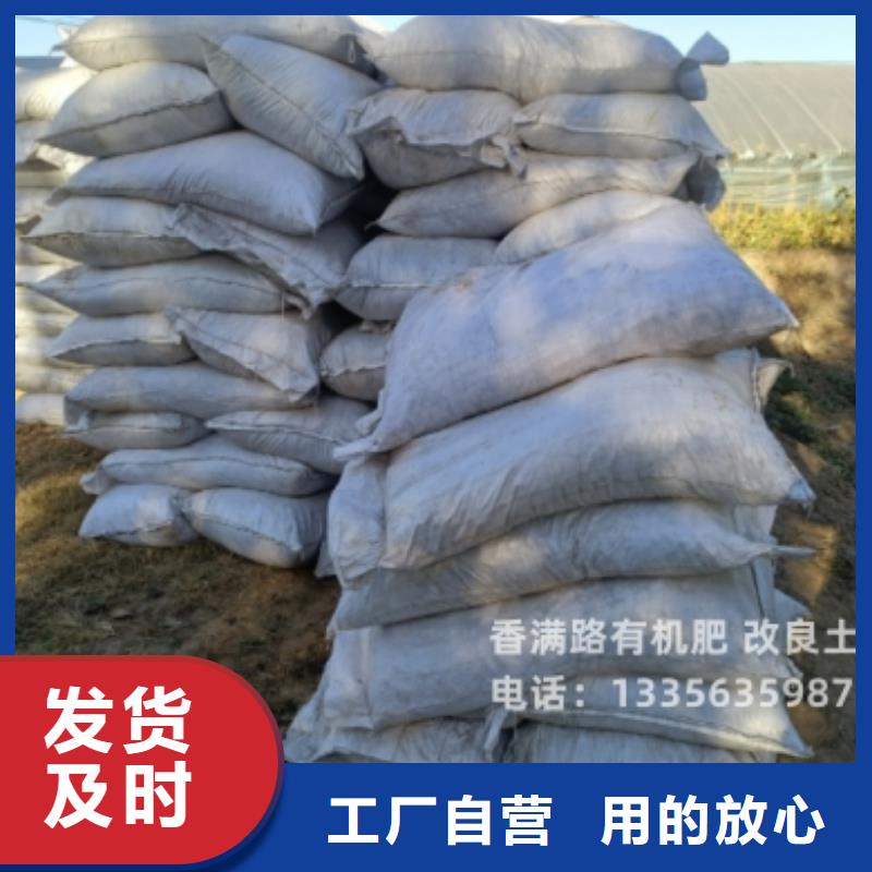发酵鸡粪增加肥力