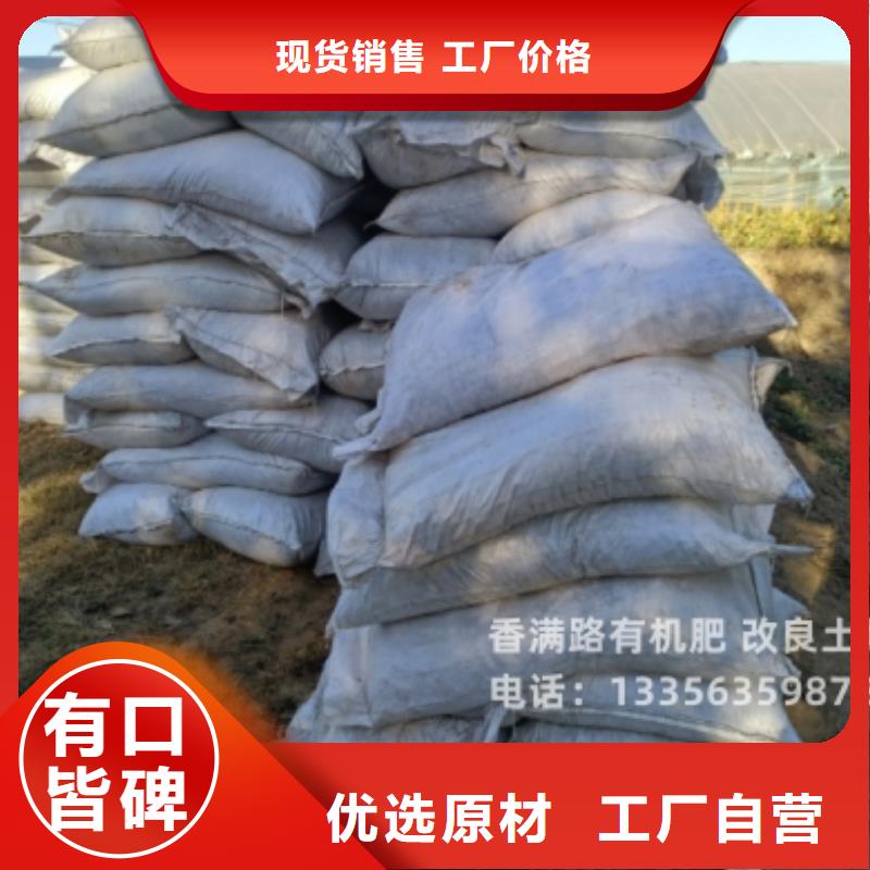 干鸡粪改善土壤环境