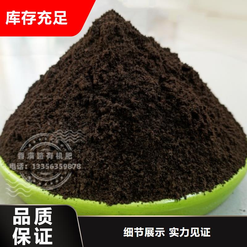 放心有机肥乳山文登临清发酵鸡粪