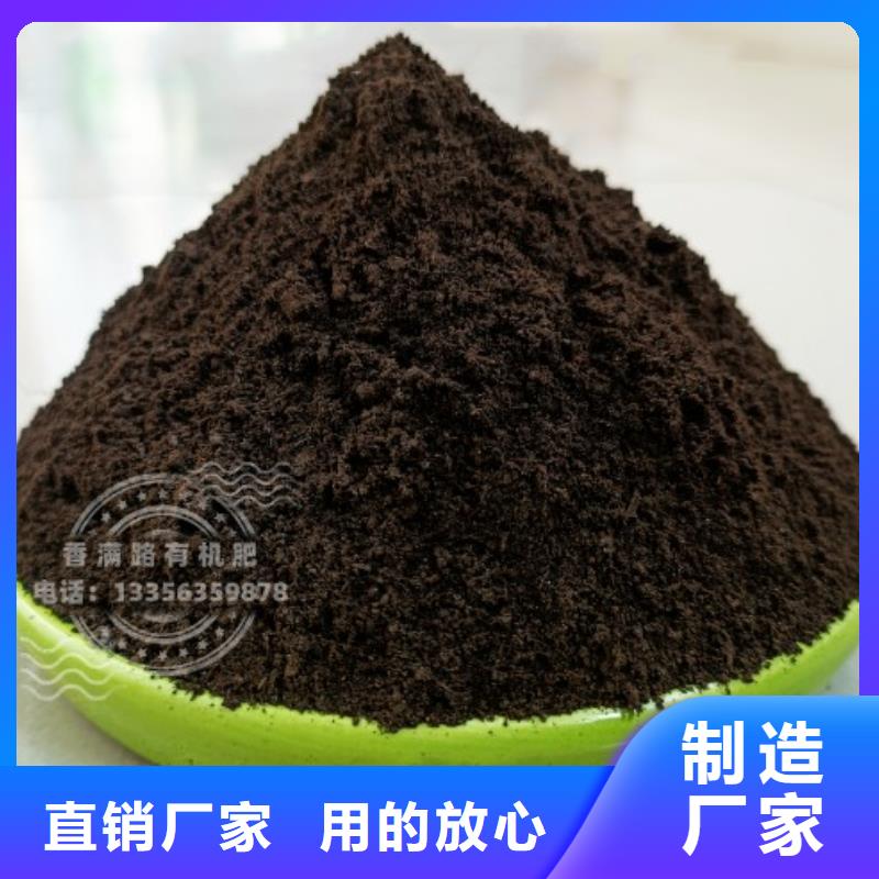 发酵鸡粪破除土壤板结