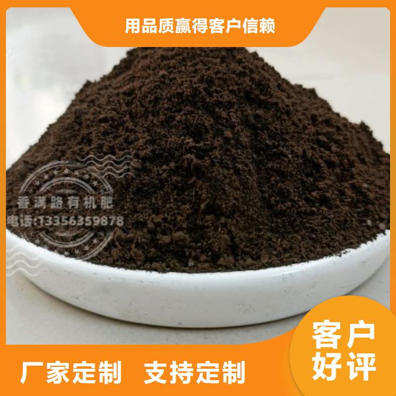 鸡粪增加肥力
