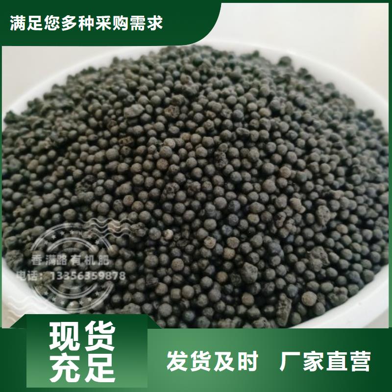 鸡粪有机肥好口碑万人传