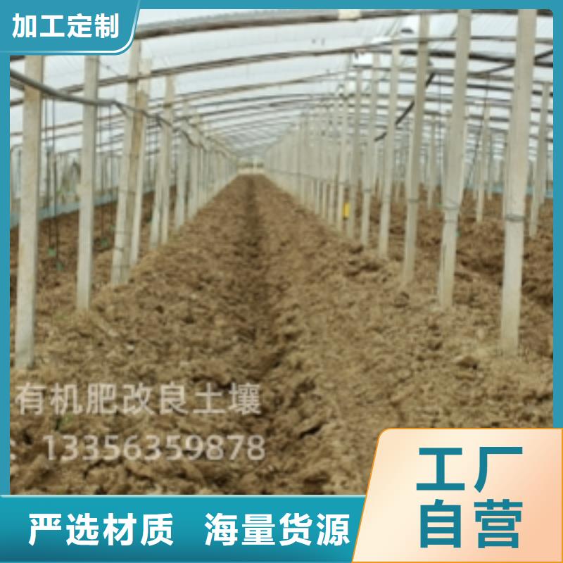 北京市大兴鸡粪秋种好肥料