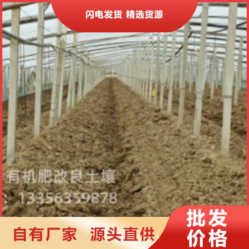 发酵鸡粪增加肥力