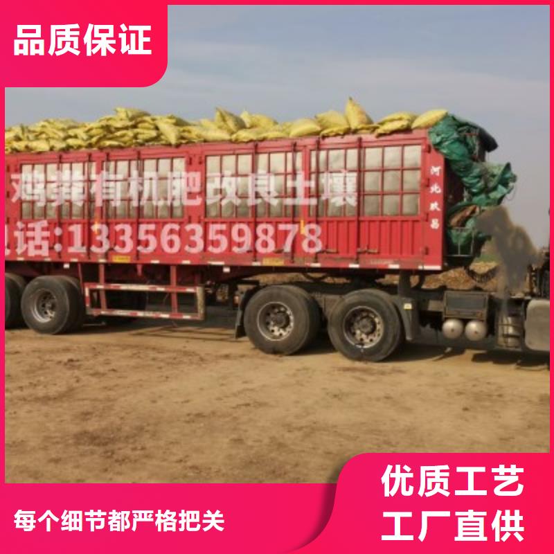 发酵鸡粪邻居告诉我的