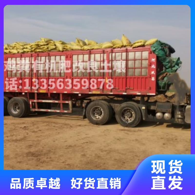 干鸡粪厂家怎么联系