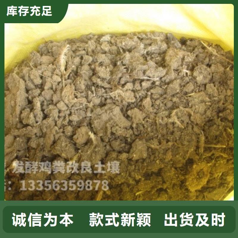 颗粒有机肥促进庄稼吸收