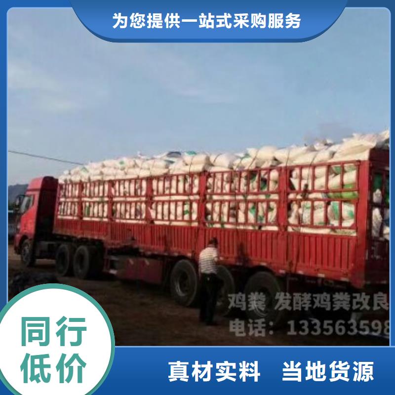 发酵鸡粪技术员的