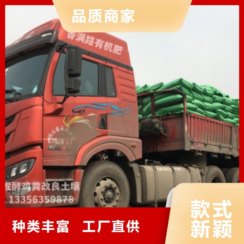 干鸡粪有机肥改良果园土壤