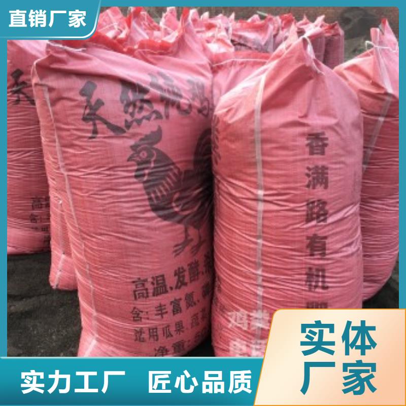 有机肥后劲足