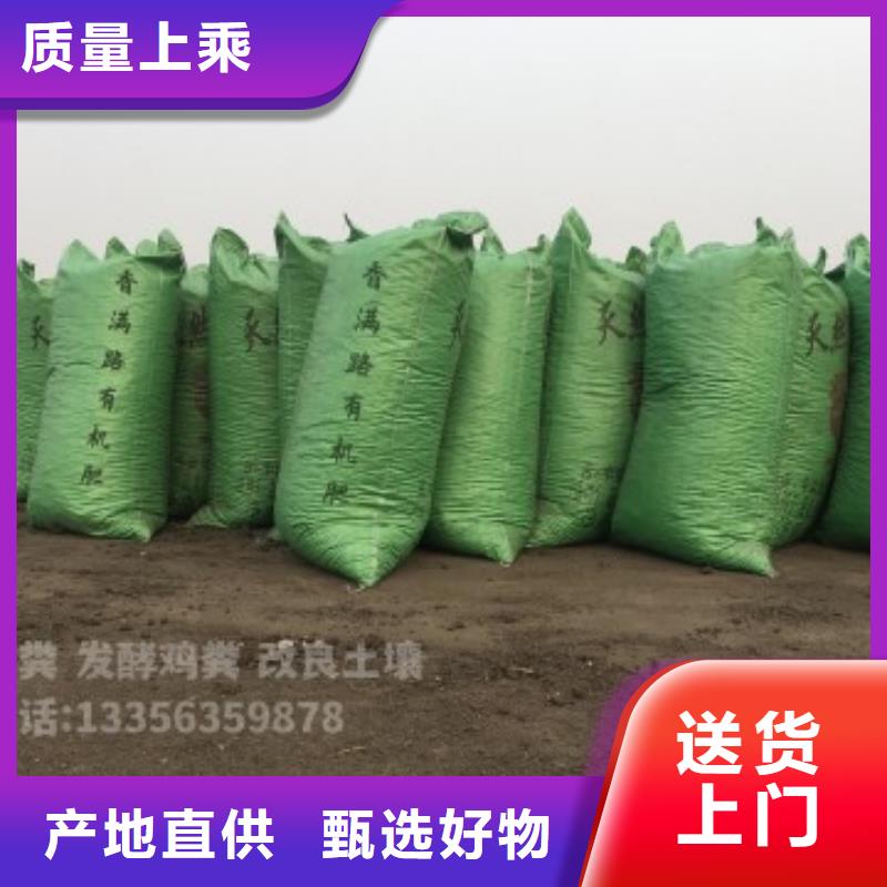 鸡粪干鸡粪销售好品质经得住考验