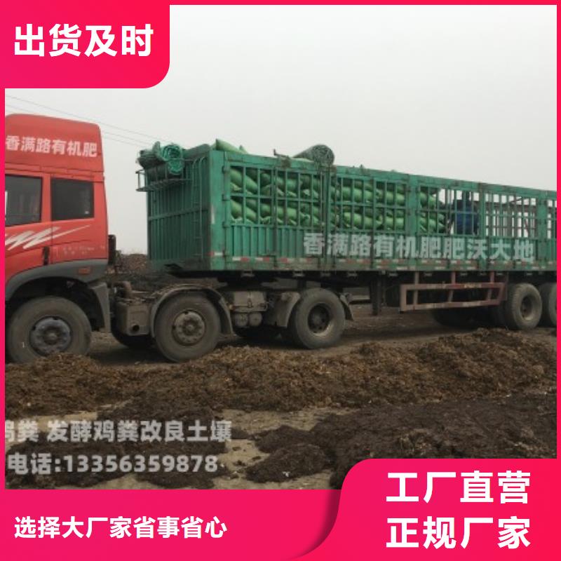 山西晋中榆社鸡粪有机肥肥沃农田